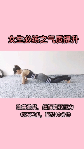 #你喜欢的样子我都有#千万别练这个体式,不然你会变得越来越美,坚持加油美少女们!