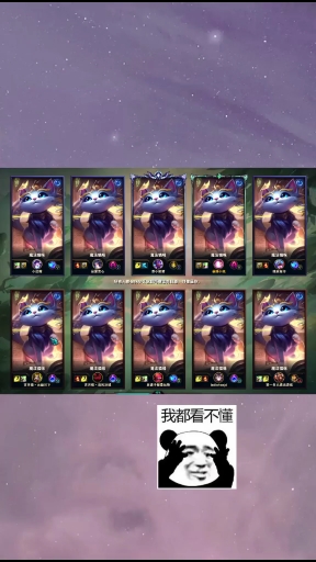 #LOL英雄联盟#经典鹅笑。
