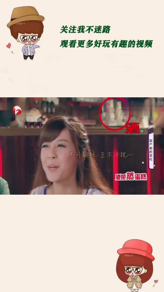 国产剧的神奇变化,盘点国产剧中脑洞大开的广告植入