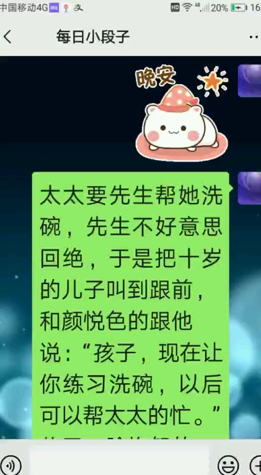 分享视频