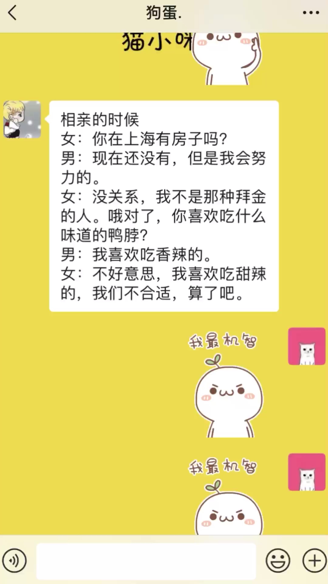 #草原那叫真的美#