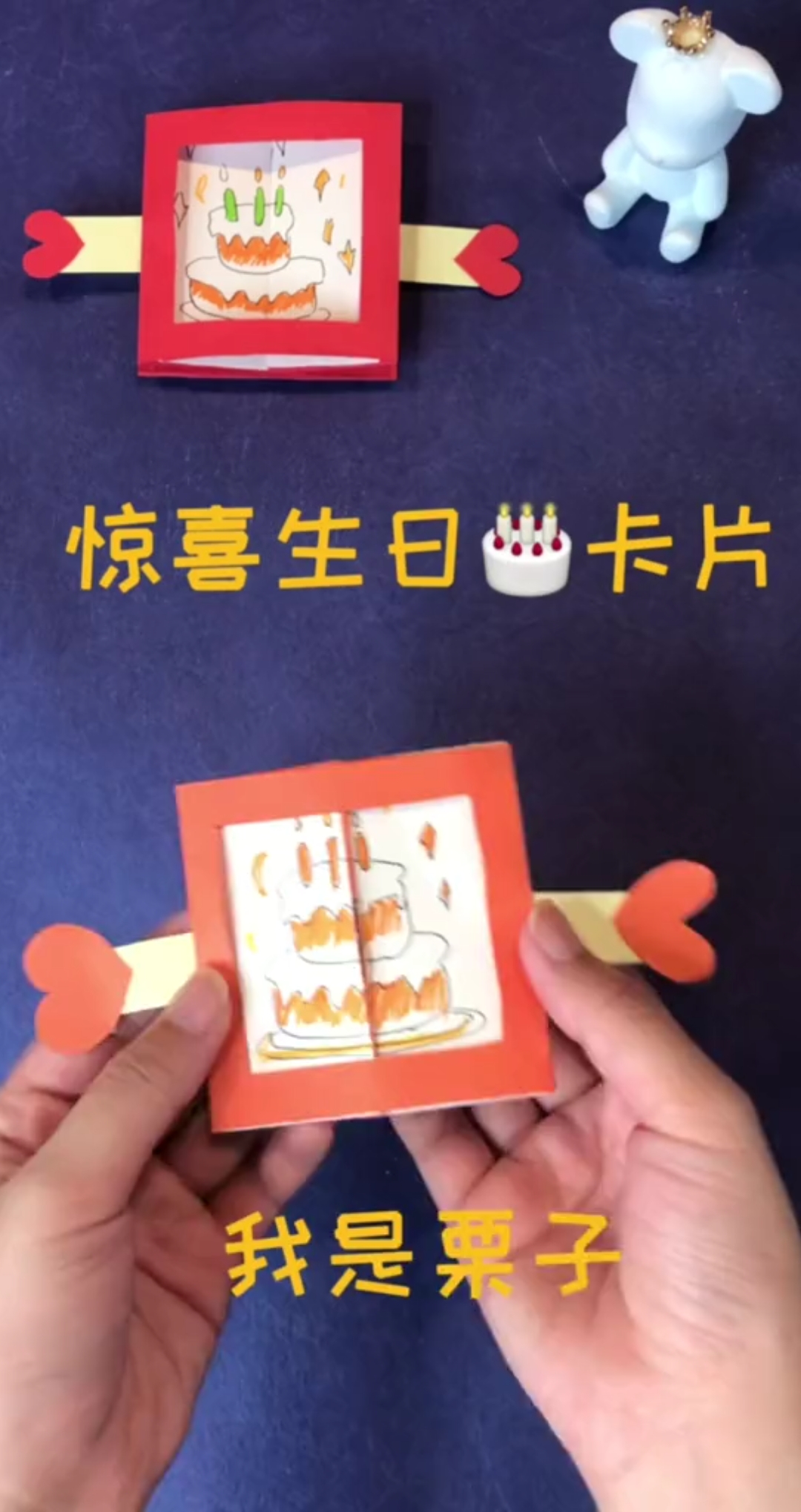 #生日 买回一个蛋糕属于什么垃圾呢……蜡烛,蛋糕,包装纸…… 