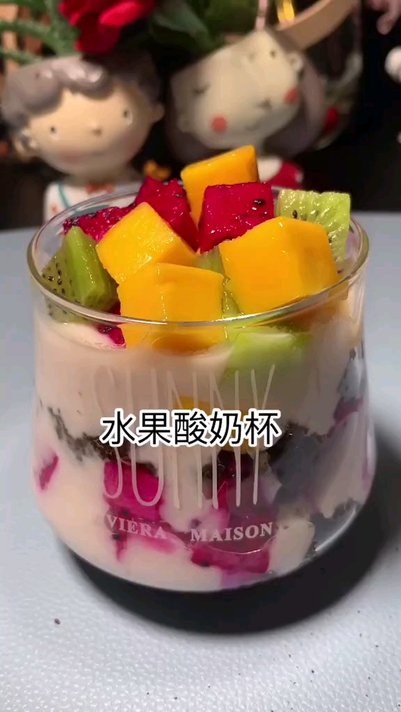 水果酸奶杯