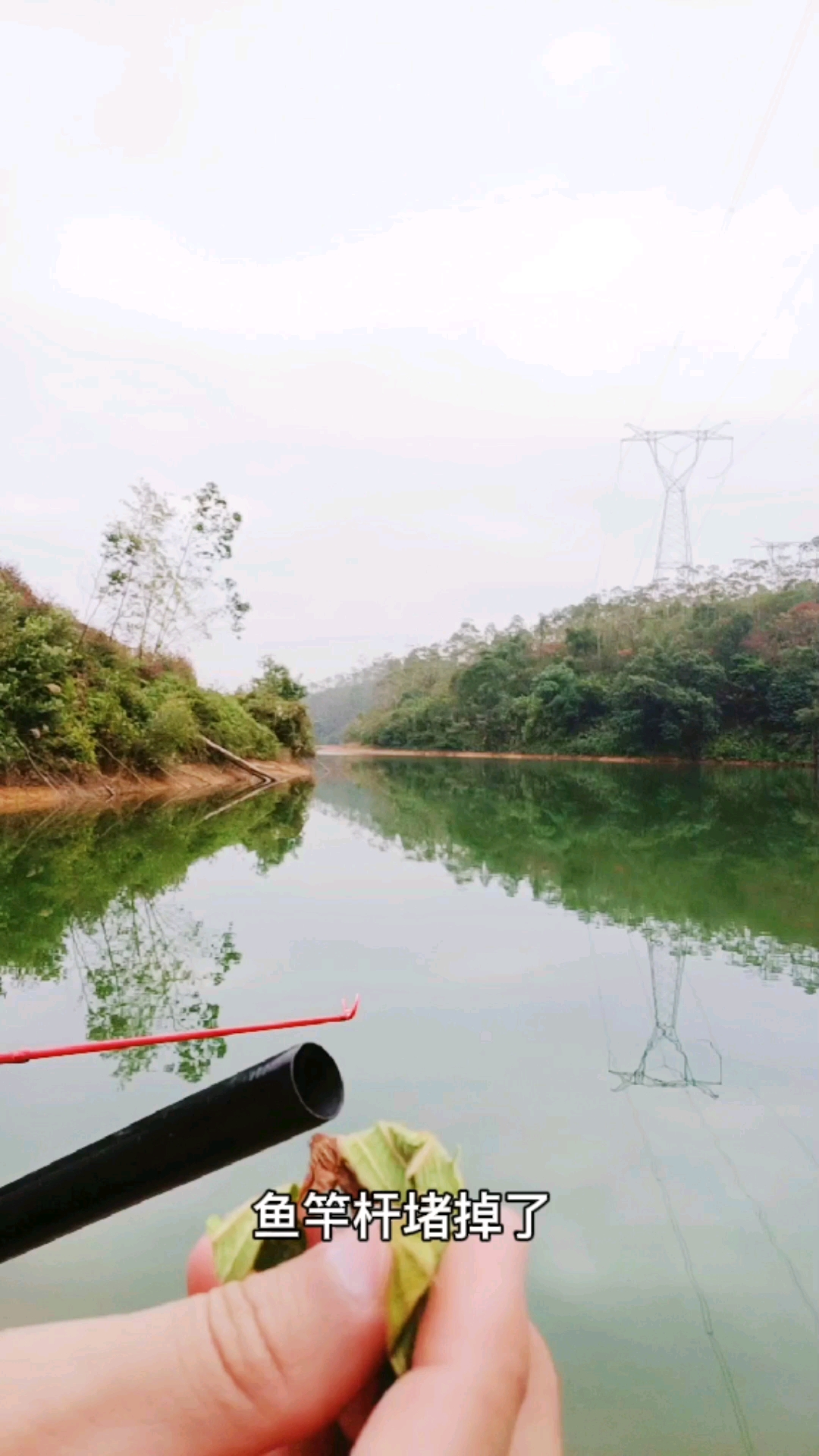 #钓鱼#钓鱼鱼竿竿堵掉了怎么办?轻松帮你搞定