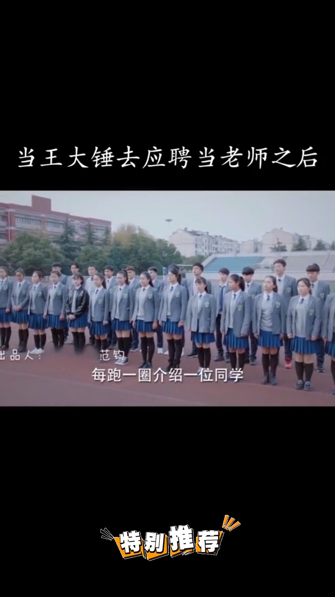 #电影推荐#电影推荐