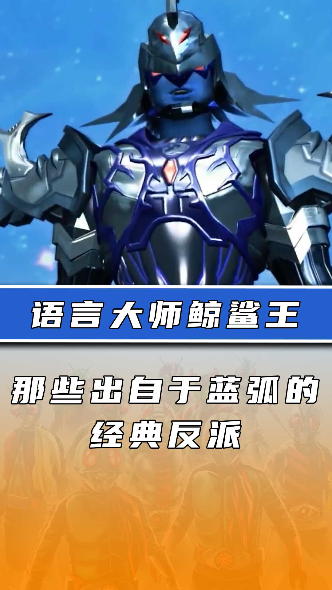 #动漫杂谈#国产动画中那些经典反派,他们这是反派?明明都是人生导师!