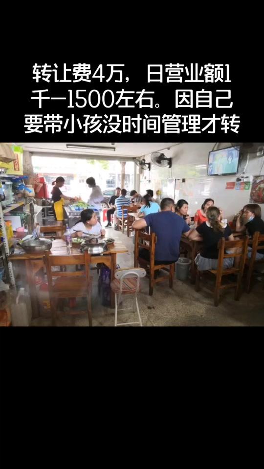 广州市南沙-东涌-鱼窝头农贸市场小吃店25平米,月租2500#广州 #餐饮人 #铺帮网