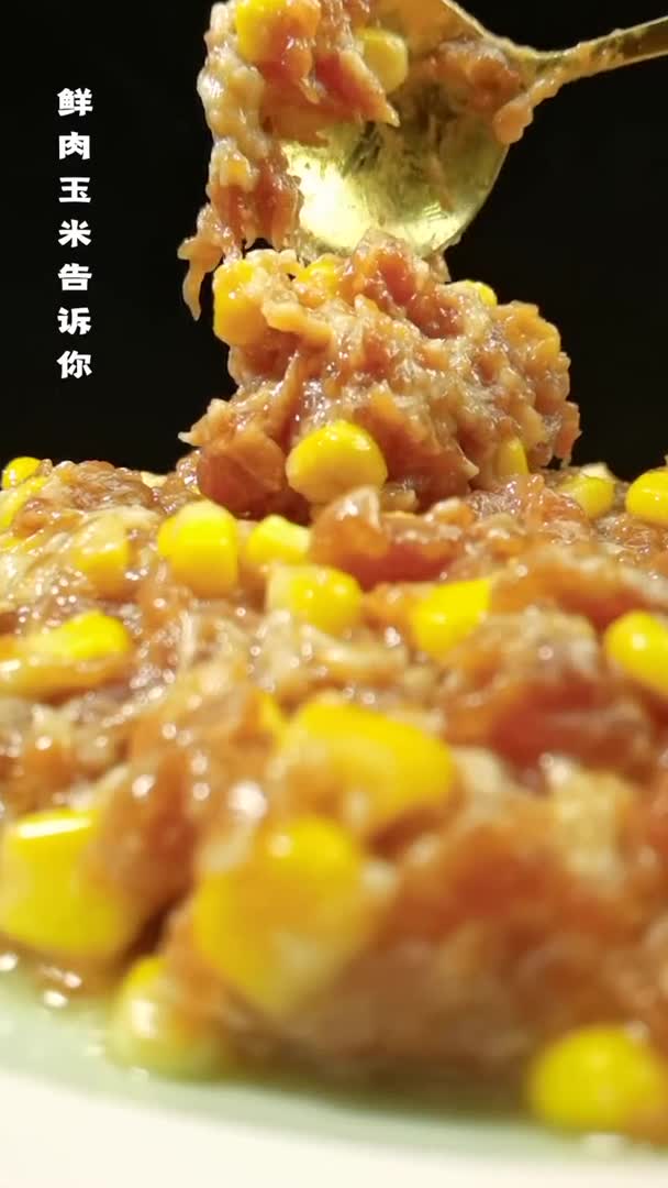 饺子哥:女人和小孩都爱吃的鲜肉玉米馅饺子水饺技术