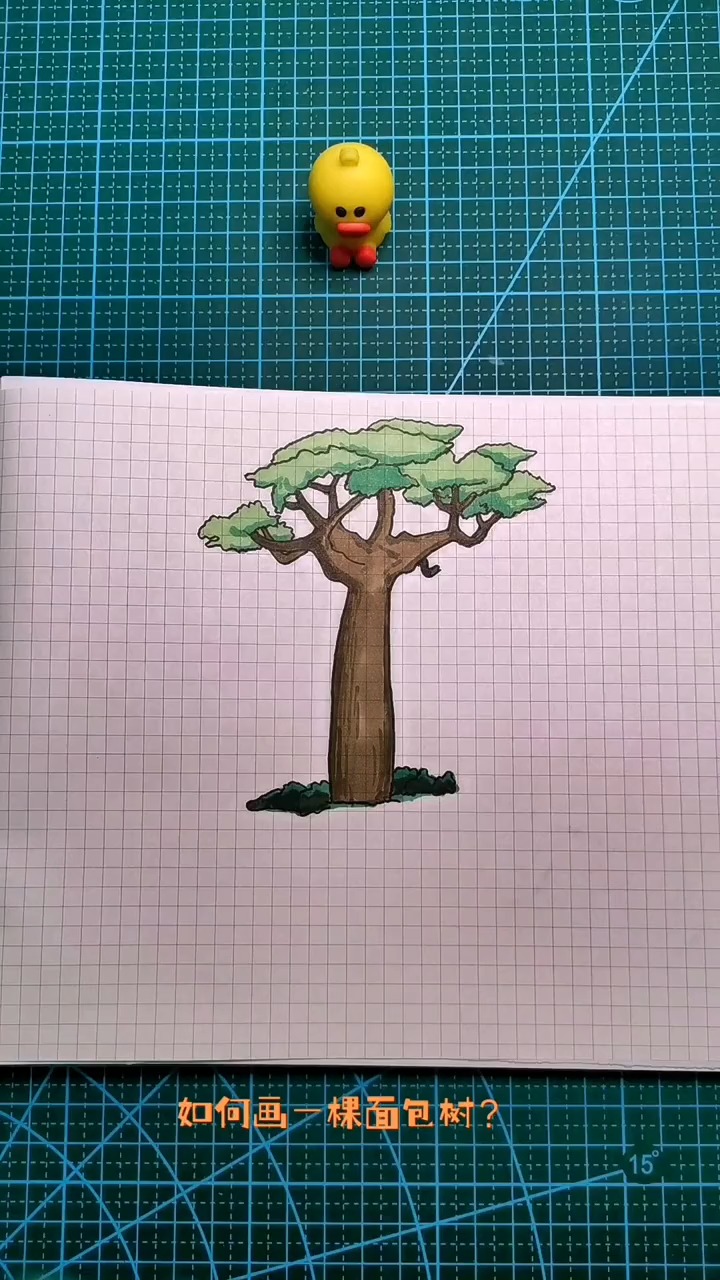 一学就会的面包树简笔画,学不会你打我。