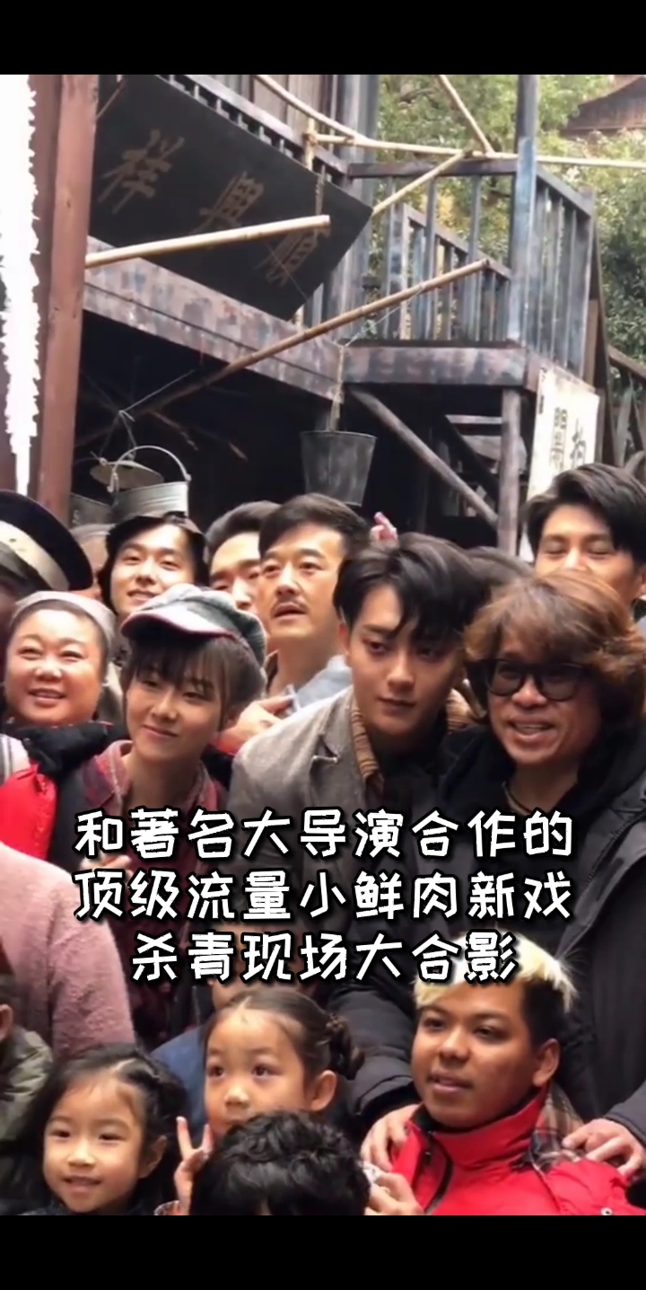 这位大导演和这位顶级流量明星小鲜肉,大家要是都不认识就out了