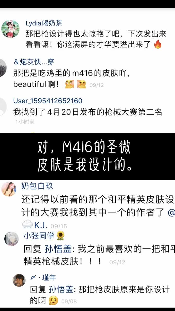 #画画原来如此简单#你们是不是都喜欢吃鸡吖