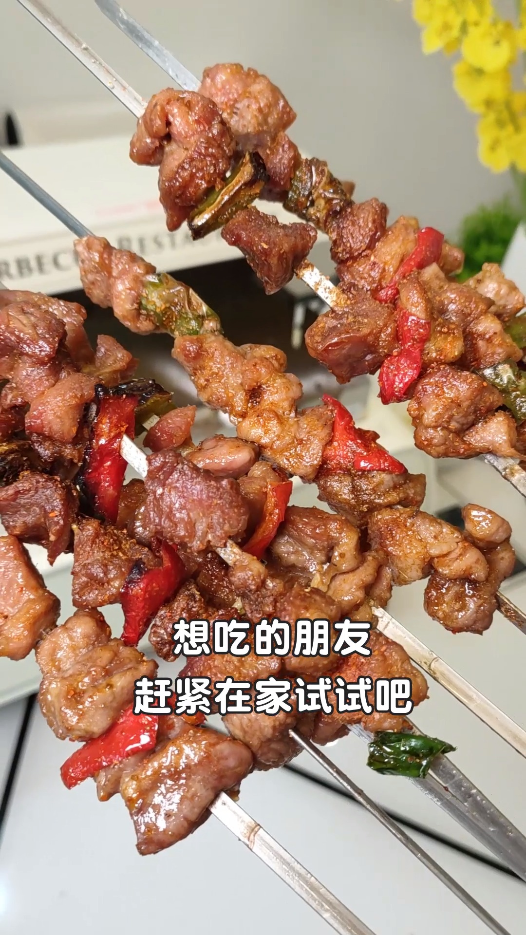 #万物皆可烧烤#烤羊肉串好吃有秘诀,学会这个配方就够了,保证比烧烤店的还好吃