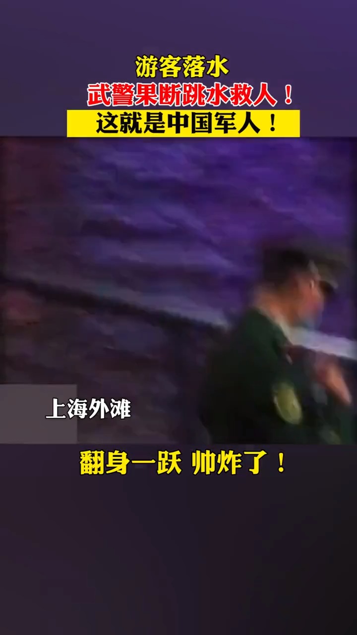 #我要上热门#翻身一跃的背影 帅炸了
