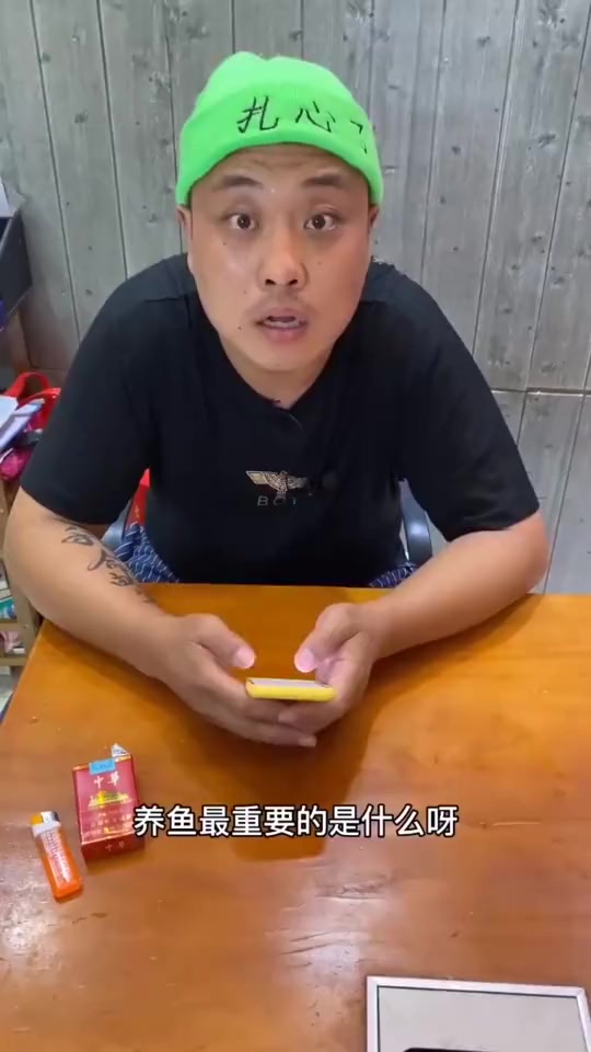 #搞笑段子#养鱼最重要的是什么?家里要有大冰箱!