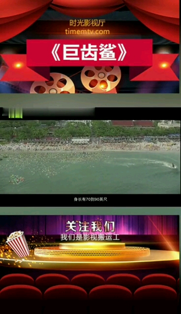 分享视频