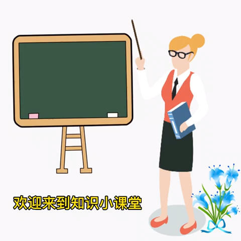 我们今天来学习鲈鱼的拼音