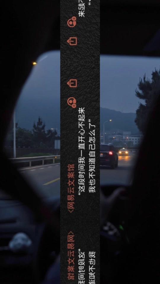 “好想大醉一场 大哭一场”#dou上热门#网易云文案馆#心酸句子#情感丧句#伤感语录#句子