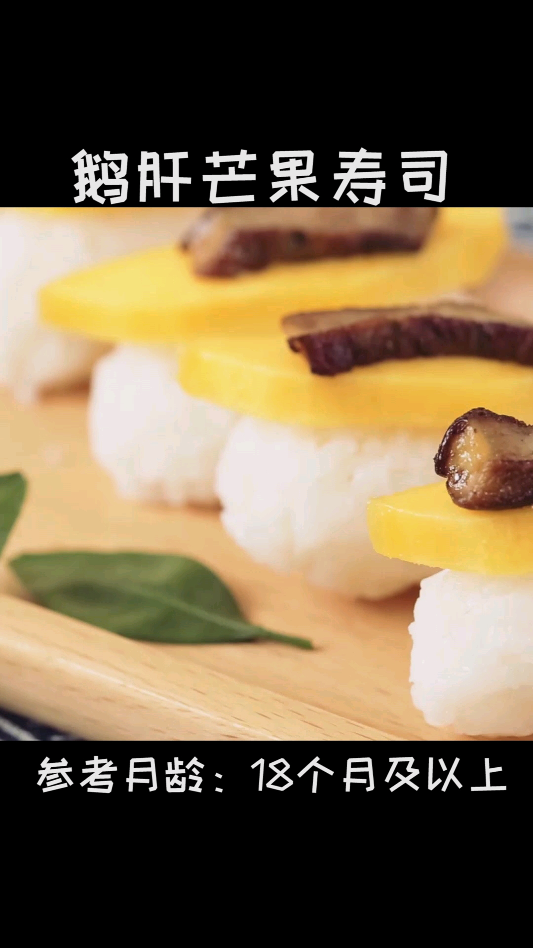 #秀出你的拿手菜#太好看了吧!又好吃 谁说孩子不能吃寿司?这样做捏一捏就可以啦!#dou是