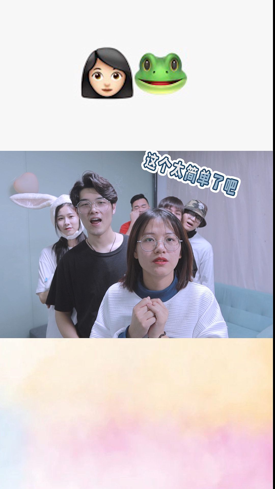 考验智商的时候来啦!看emoji表情猜游戏英雄