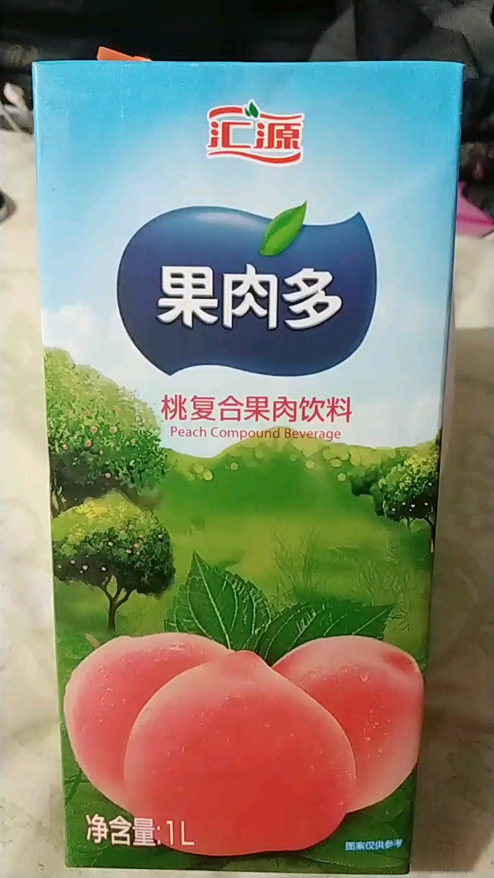 汇源。果肉多