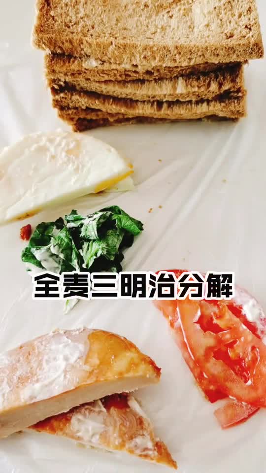 全麦三明治热量实测食物热量