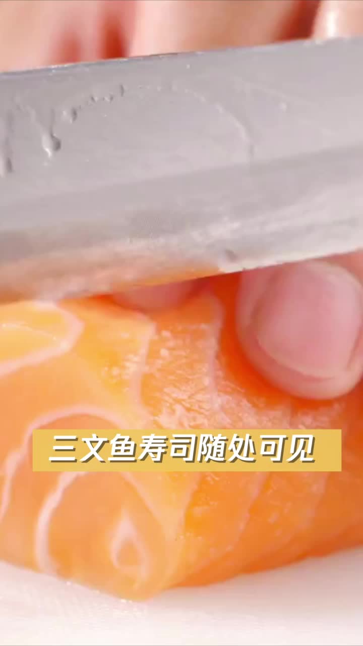 三文鱼到底能不能生吃怎么吃才相对安全
