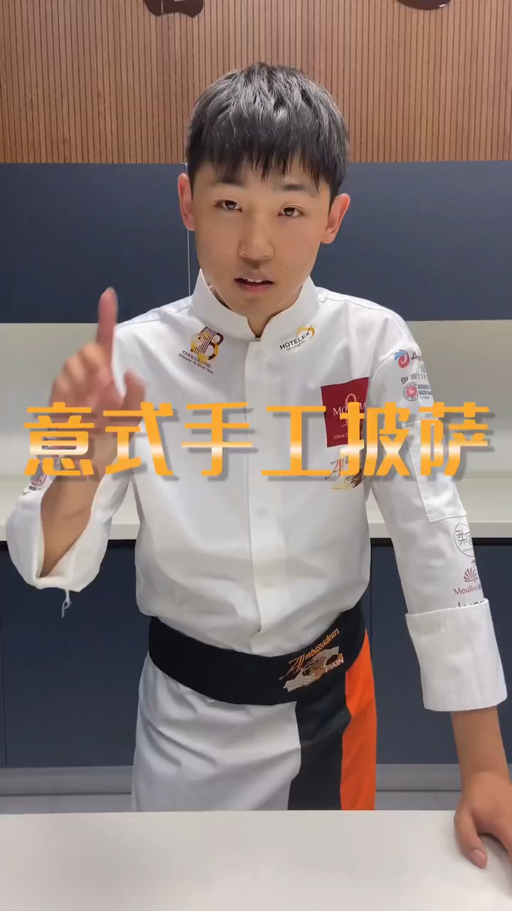 披萨饼皮的做法。