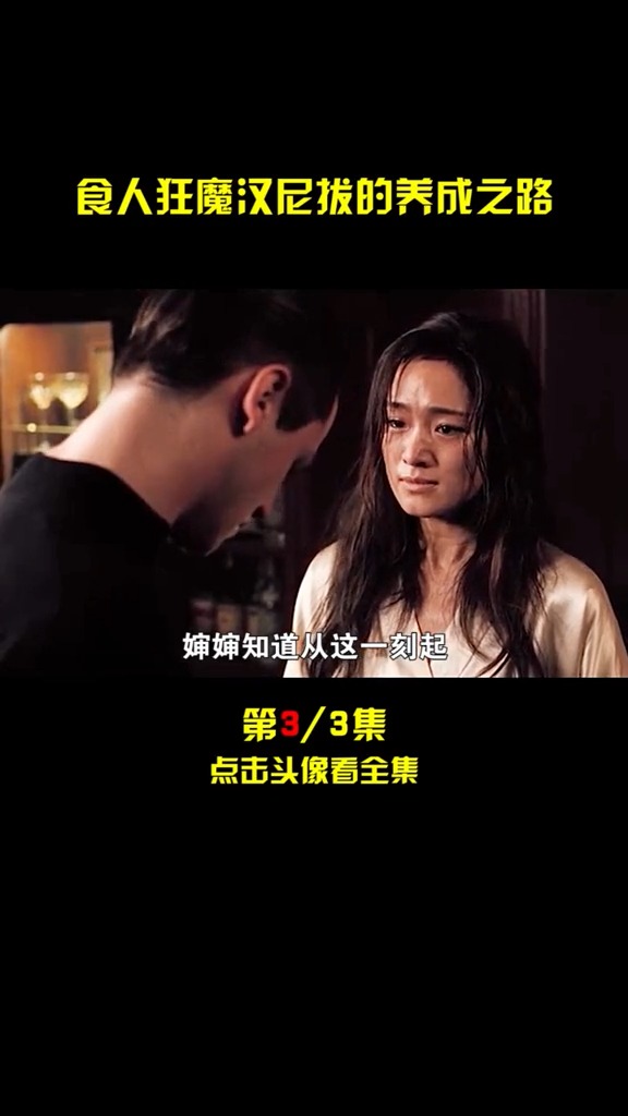 #巩俐#不怕反派有多坏,就怕反派长得帅