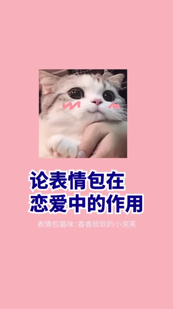 大家聊天喜欢用表情包吗