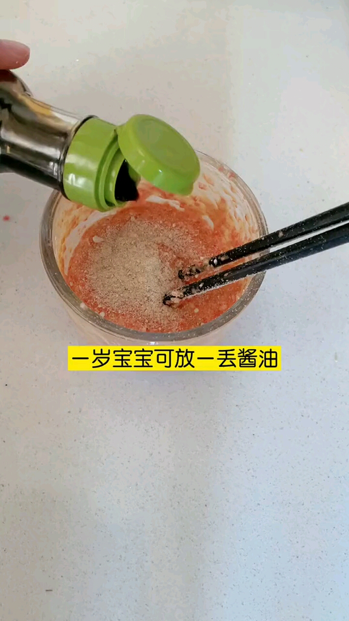 山药在辅食里简直百搭呀~材料简单做法简单,集美们安排起来吧~教程