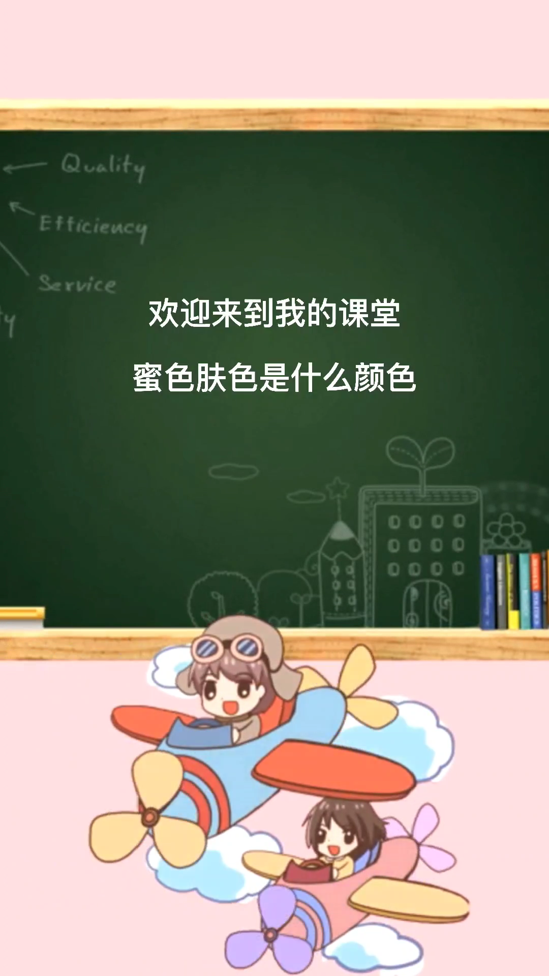 蜜色肤色是什么颜色