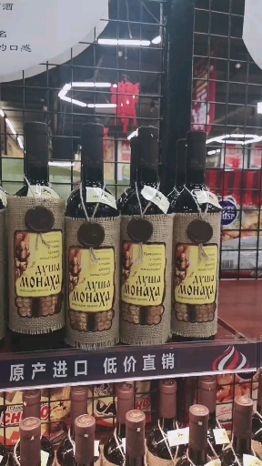 俄罗斯干红,有需要的吗  
