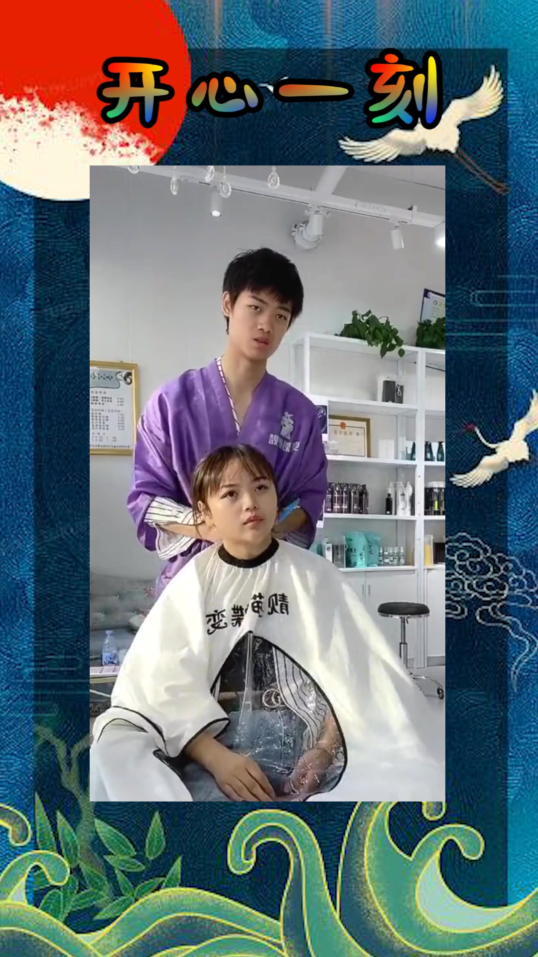#我要上热门#店里新来的理发师,这跟顾客交流的方式,怎么听着有点奇怪呢!