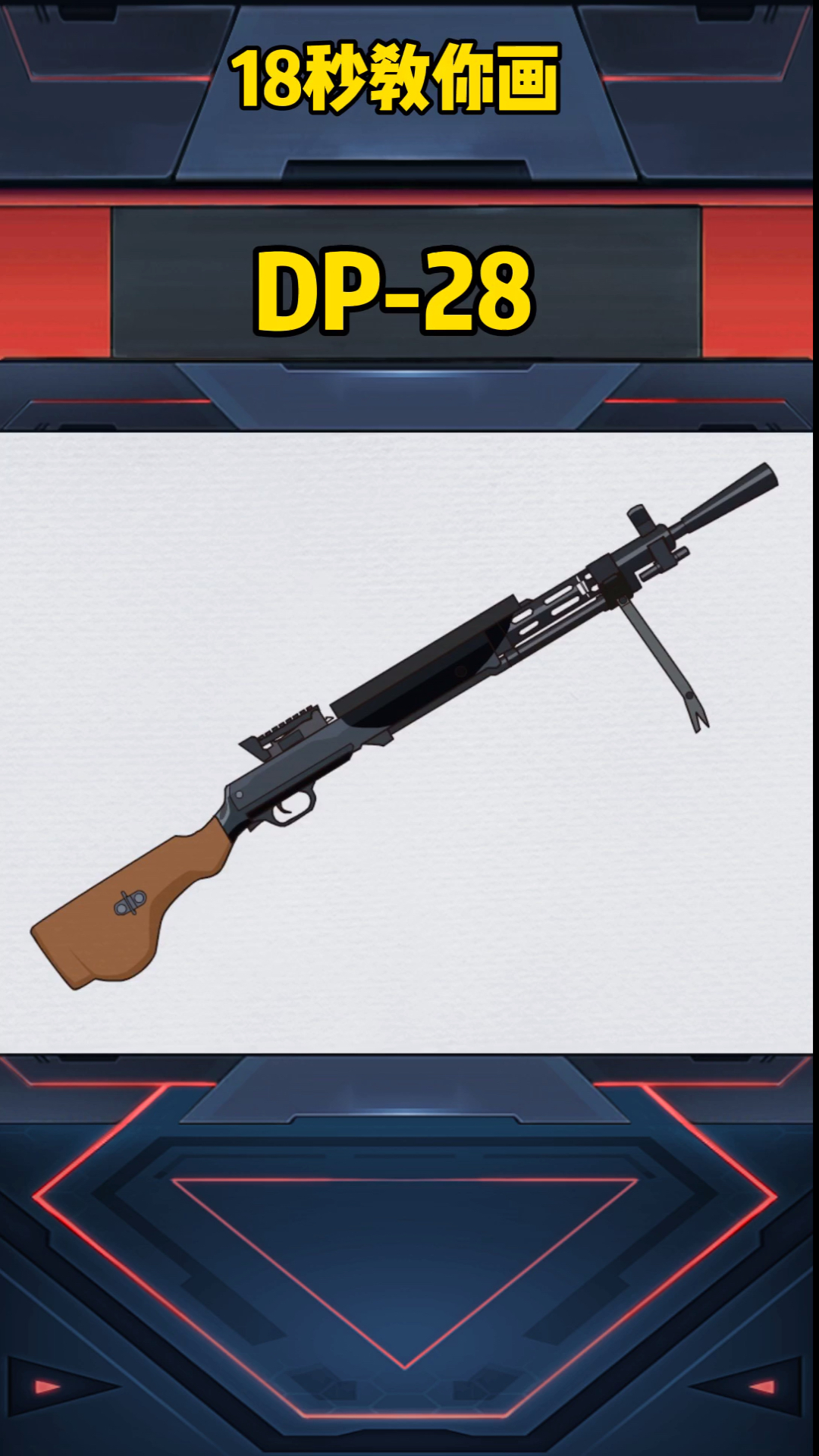 #画画原来如此简单#大盘鸡