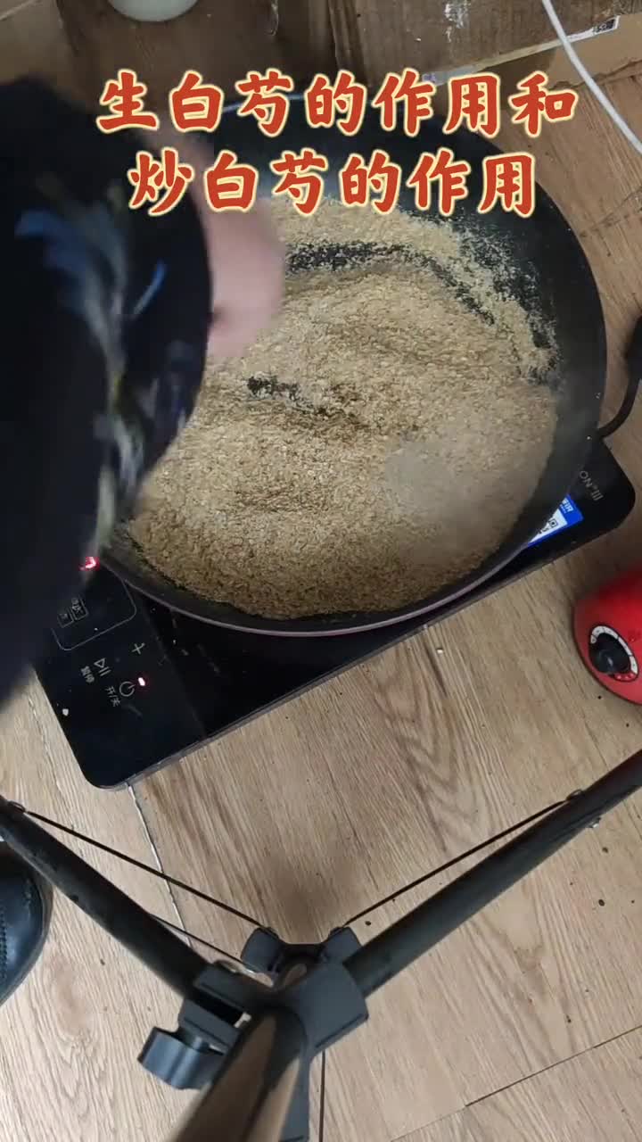 补血调经,止疼,疏肝解郁,用生白芍还是炒白芍