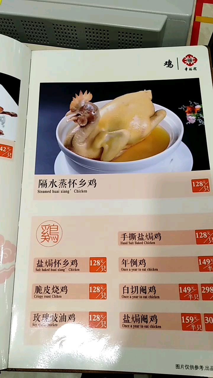 很有食欲哟