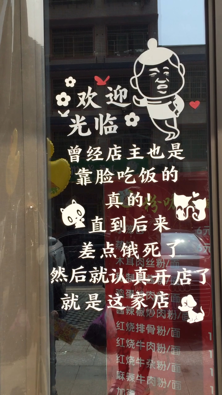 牛逼的广告语!