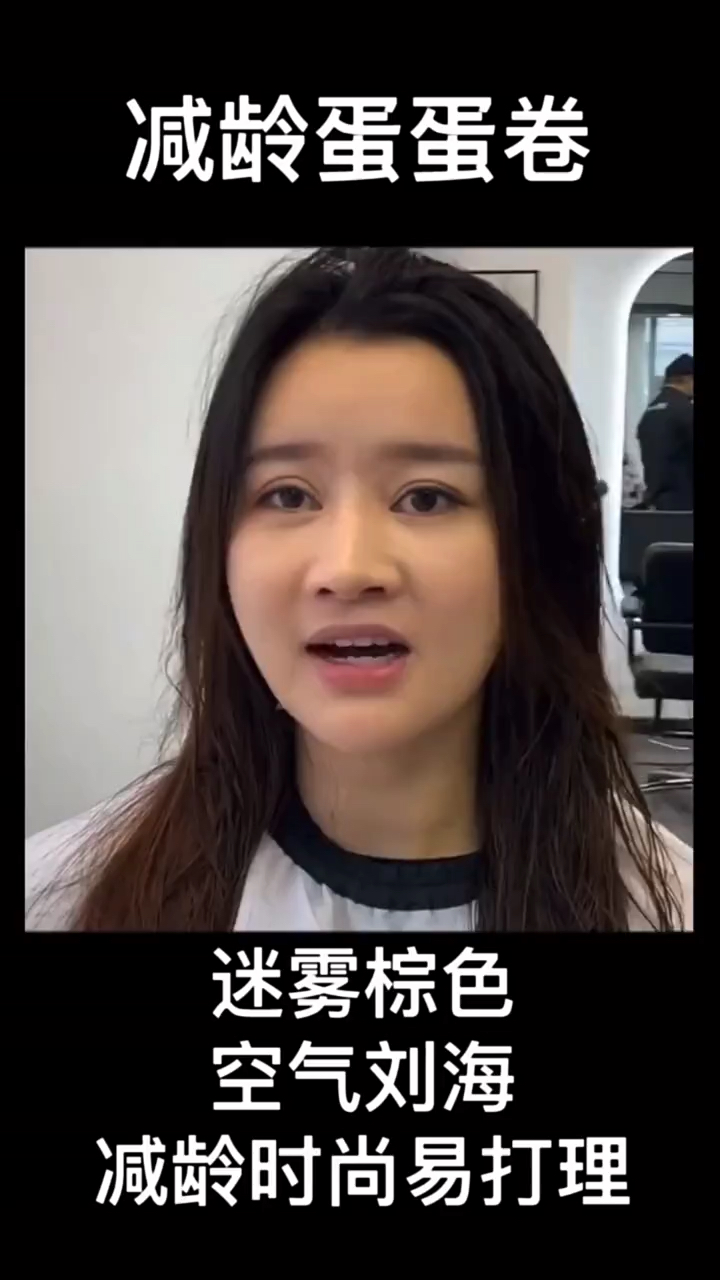 #我的童年#最火发型