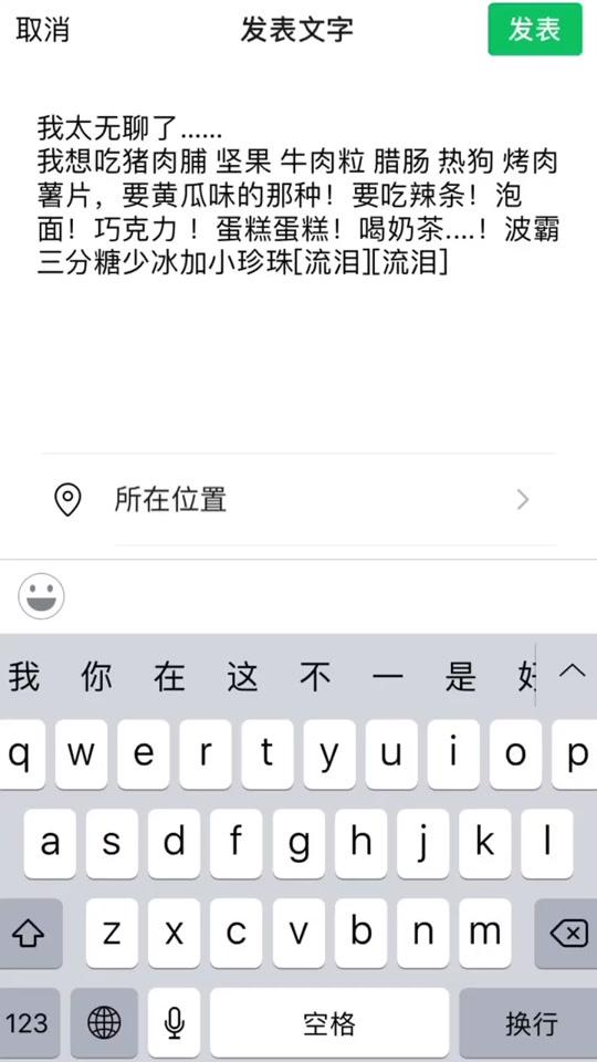 无聊了发个朋友圈,也会有想不到的收获哦!!!#vlog我的日常 #这个视频有点料