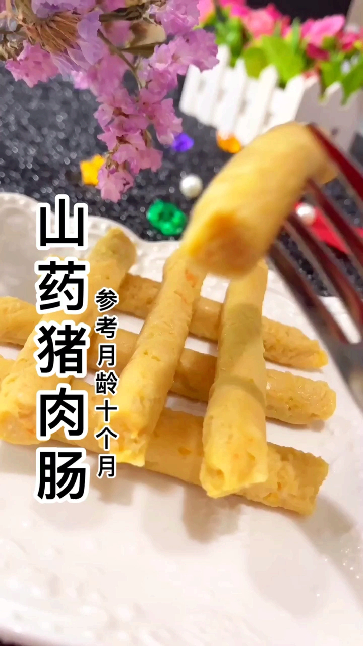 学会再也不用出去买喽