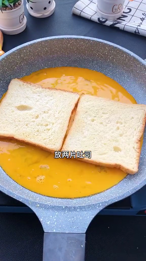爱心早餐。这样做