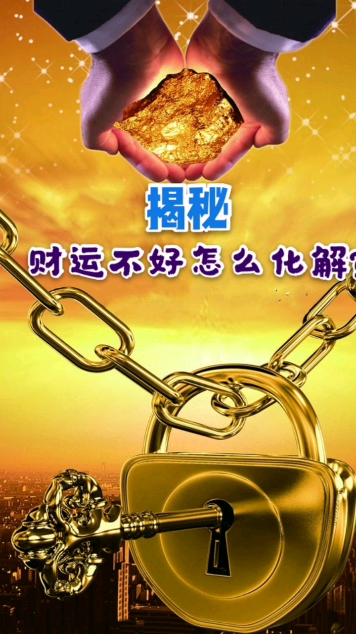 #全民正能量#