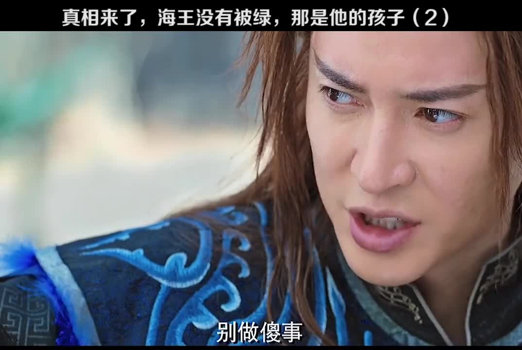 羡慕阿狸,有这么多真爱他的人#海大鱼#聊斋#韩栋#张予曦