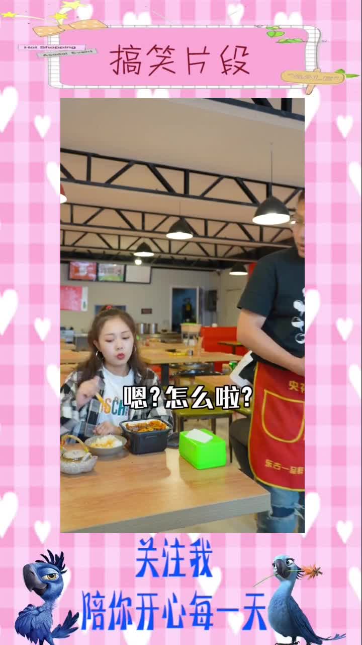 魔高一尺道高一丈!美女去餐馆吃饭被老板差别对待,灵机一动反击太机智,搞笑视频