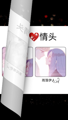 #假装有对象#情侣头像