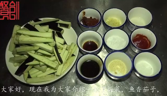 鱼香茄子想要好吃调味是关键,厨师长教你详细比例,简单又实用
