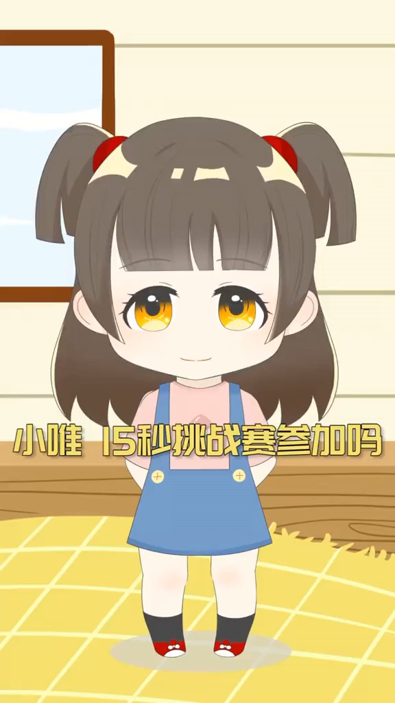 #动漫#15秒口才挑战不行,15秒报菜名小唯还是可以的