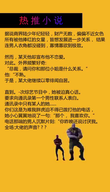 #你喜欢的样子我都有#没有礁石的阻挡,哪有浪花的激越