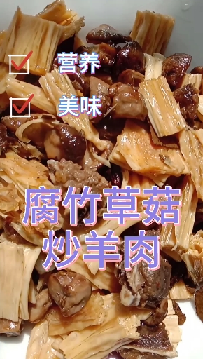 #爱美食爱生活#在家吃啥好吃的?炒点羊肉怎么样?