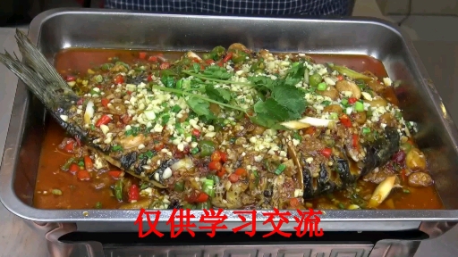 蒜香烤鱼
